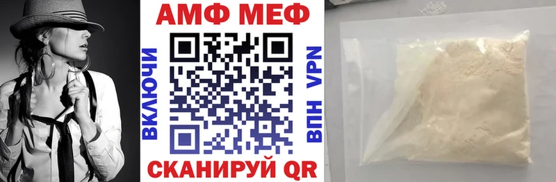 ссылка на мегу рабочий сайт  Дорогобуж  площадка наркотические препараты  дарнет шоп  Амфетамин VHQ 