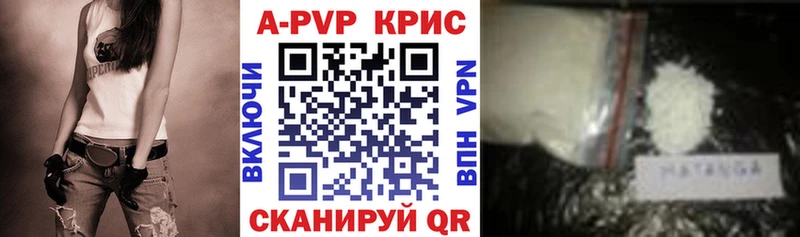 купить сайты Дорогобуж A-PVP СК КРИС