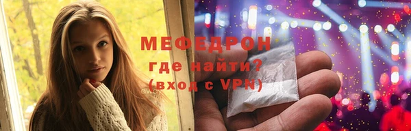 спайс Богородск