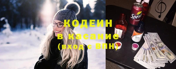 спайс Богородск
