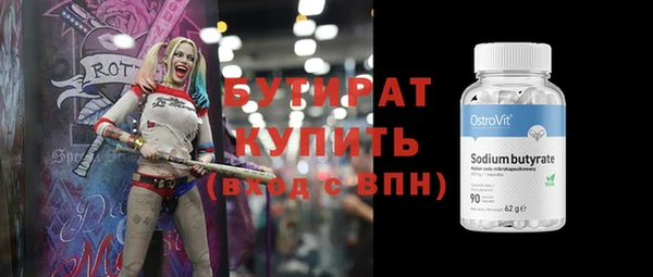 каннабис Богданович