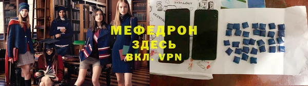 спайс Богородск