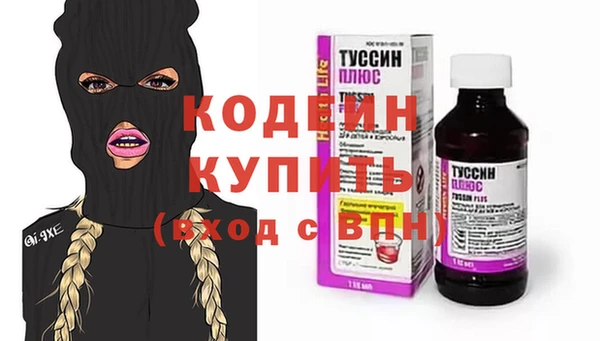 стафф Богородицк