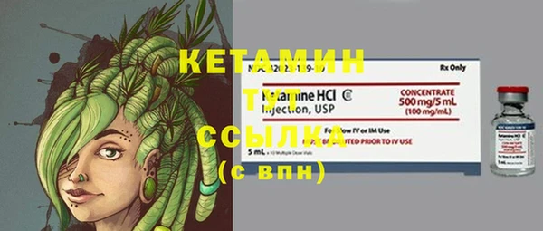 стафф Богородицк