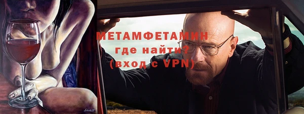 стафф Богородицк