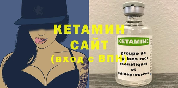 стафф Богородицк