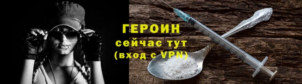 спайс Богородск