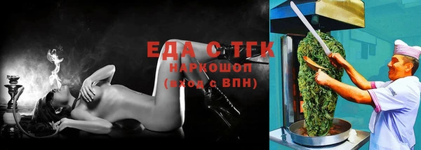 стафф Богородицк