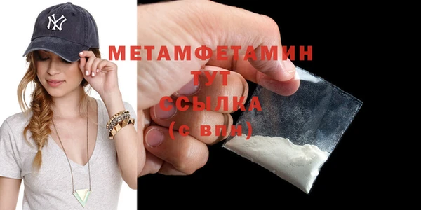 спайс Богородск