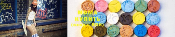 стафф Богородицк
