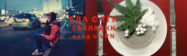 спайс Богородск
