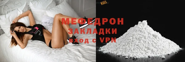 спайс Богородск