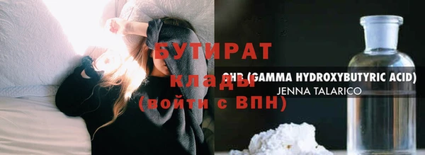 стафф Богородицк