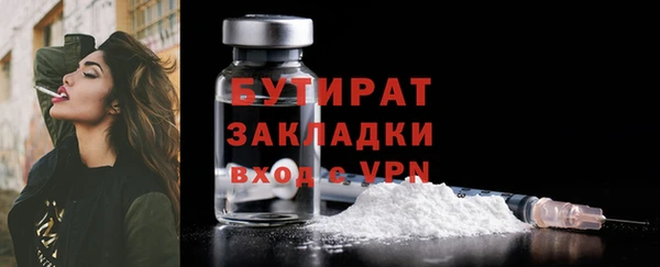 стафф Богородицк