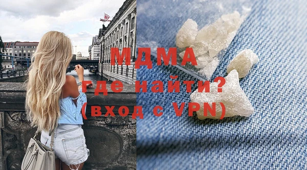 стафф Богородицк