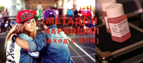 спайс Богородск