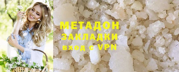 стафф Богородицк