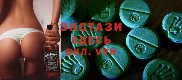 стафф Богородицк