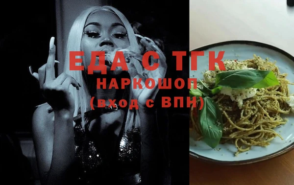 спайс Богородск