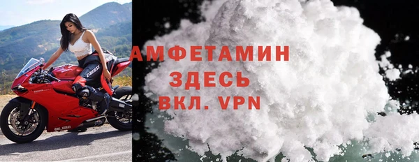 спайс Богородск
