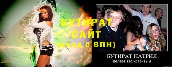 спайс Богородск