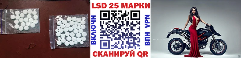 LSD-25 экстази кислота  Дорогобуж 