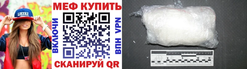 хочу наркоту Дорогобуж Меф VHQ