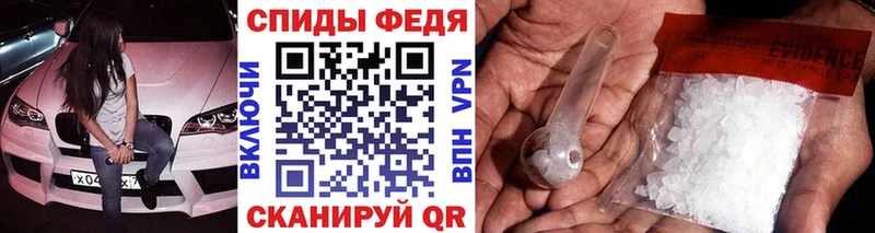 МЕТАМФЕТАМИН мет  мега вход  Дорогобуж 