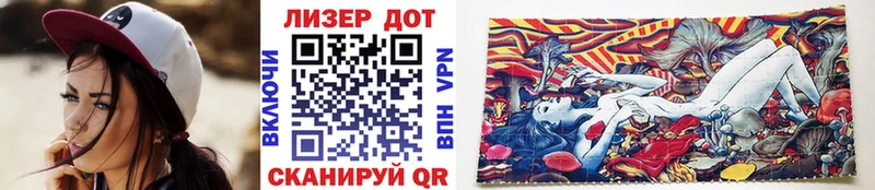 Марки 25I-NBOMe 1,8мг  ссылка на мегу   Дорогобуж 