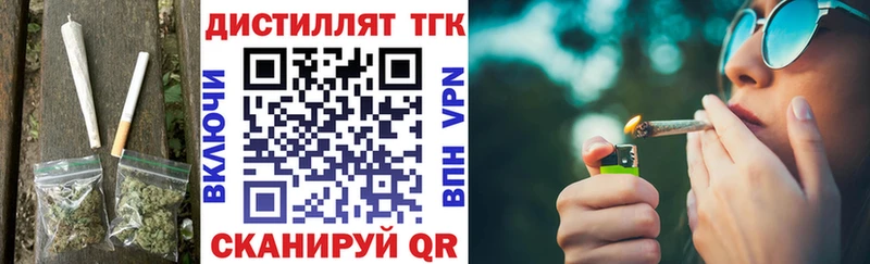 KRAKEN ONION Дорогобуж Дистиллят ТГК концентрат